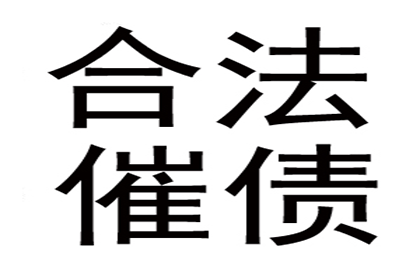 3000元欠款能否提起诉讼？